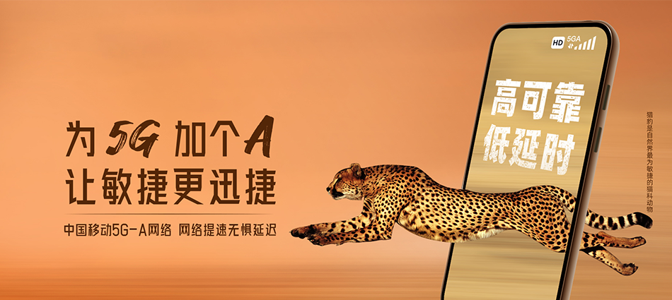 中国移动措美县移动宽带